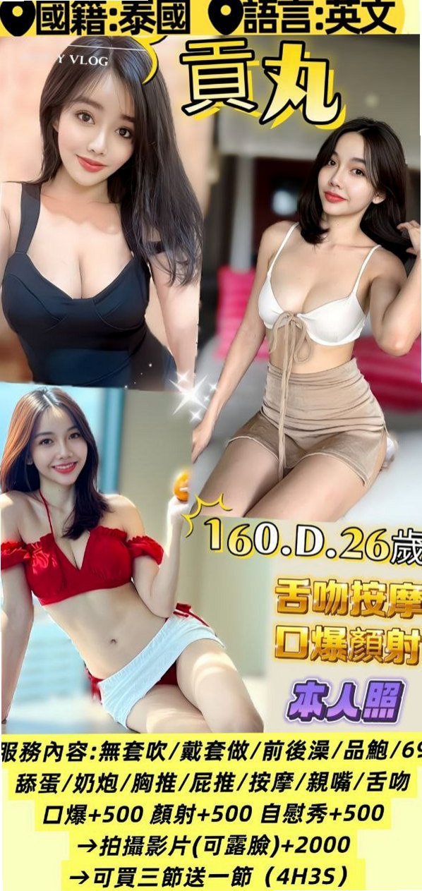 永和找妹妹：芳儀 |性感人妻|168cm|45kg|D罩杯|22歲|笑容甜美滿分 緊鮑