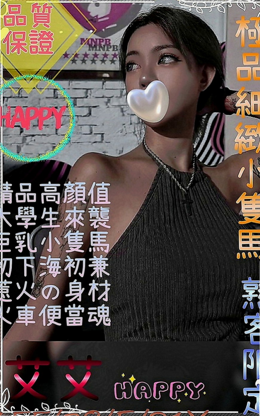屏東外約茶|外約茶：素欣 |專櫃正妹|165cm|54kg|C罩杯|21歲|粉嫩小鮑魚可以舔   性愛知識豐富 喜歡黃色小說 渴望被愛