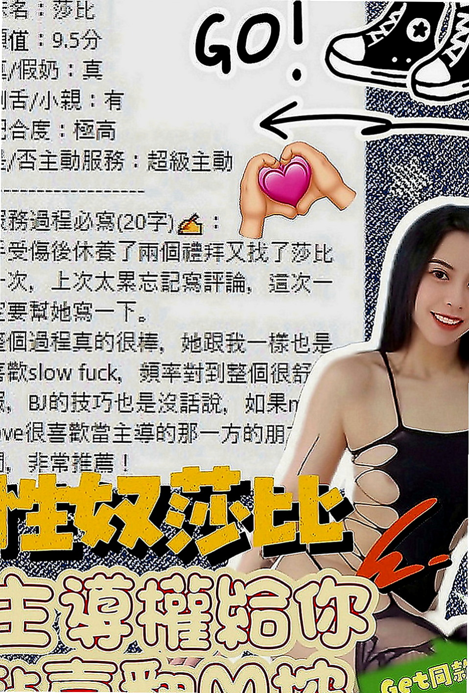 土城外送茶莊：憶丹 |年輕學生|169cm|49kg|E罩杯|19歲|第一次配合 很感謝給我機會  約完更滿意優秀集一身的妹子