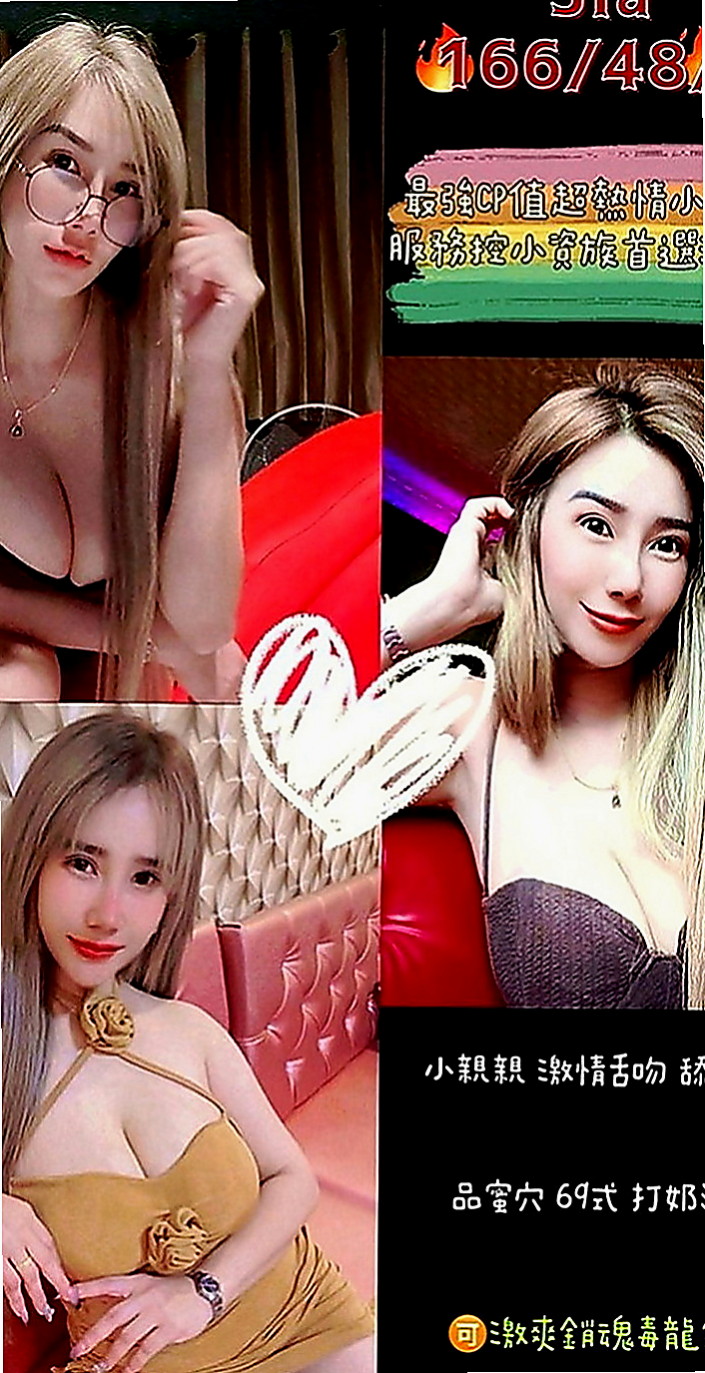 新北定點茶|叫茶：漫妮 |淳樸小正妹|168cm|53kg|D罩杯|19歲|態度很不錯，主動型那種哦 胸前的晃動，小穴穴很緊緻