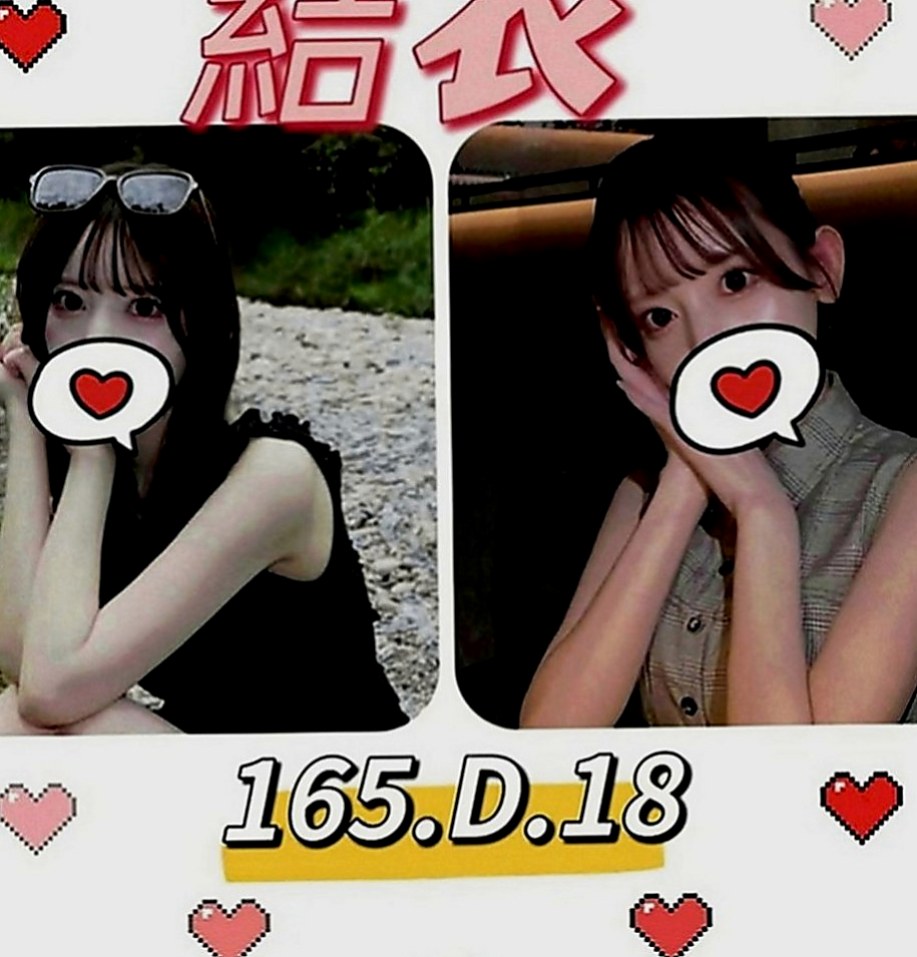 阿蓮八大娛樂網：比比 |平乳美眉|170cm|48kg|D罩杯|23歲|妹妹好配合 一節可以互動多次哦