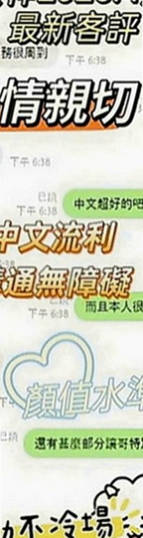 台北外約茶|找援：紫琪 |寵物店店花|166cm|44kg|C罩杯|20歲|大屁股包含著小弟上下起伏，發出拍拍的嘿咻聲，真的是從未有過的做愛感覺