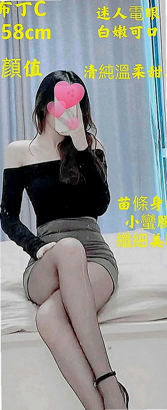 五股找小姐：蘇菲 |爆乳髮廊老闆娘|169cm|45kg|C罩杯|19歲|??介紹：性感氣質 女上男下 舌頭很靈活  類型：大奶 外貿 淫蕩 白嫩 配合度超高