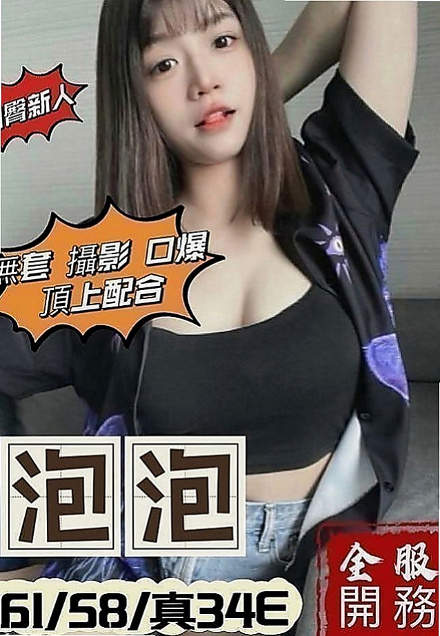 官田按摩外送：小茉 |浪蕩超高挑空姐|163cm|51kg|D罩杯|23歲|妹妹的性需求很大 表裏不一 一到了床上 哥哥就能感受到她的熱情以及慾望