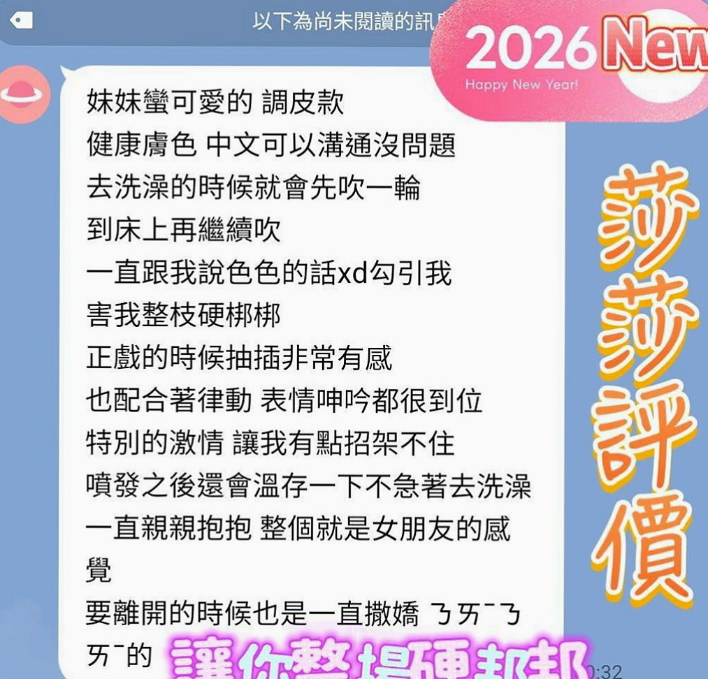 大肚好茶外送：yoki |淫蕩老師|170cm|43kg|E罩杯|19歲|外拍正妹漂亮甜美的臉蛋 粉紅色蜜桃奶  搖的時候 奶子一晃一晃的 視覺感超棒