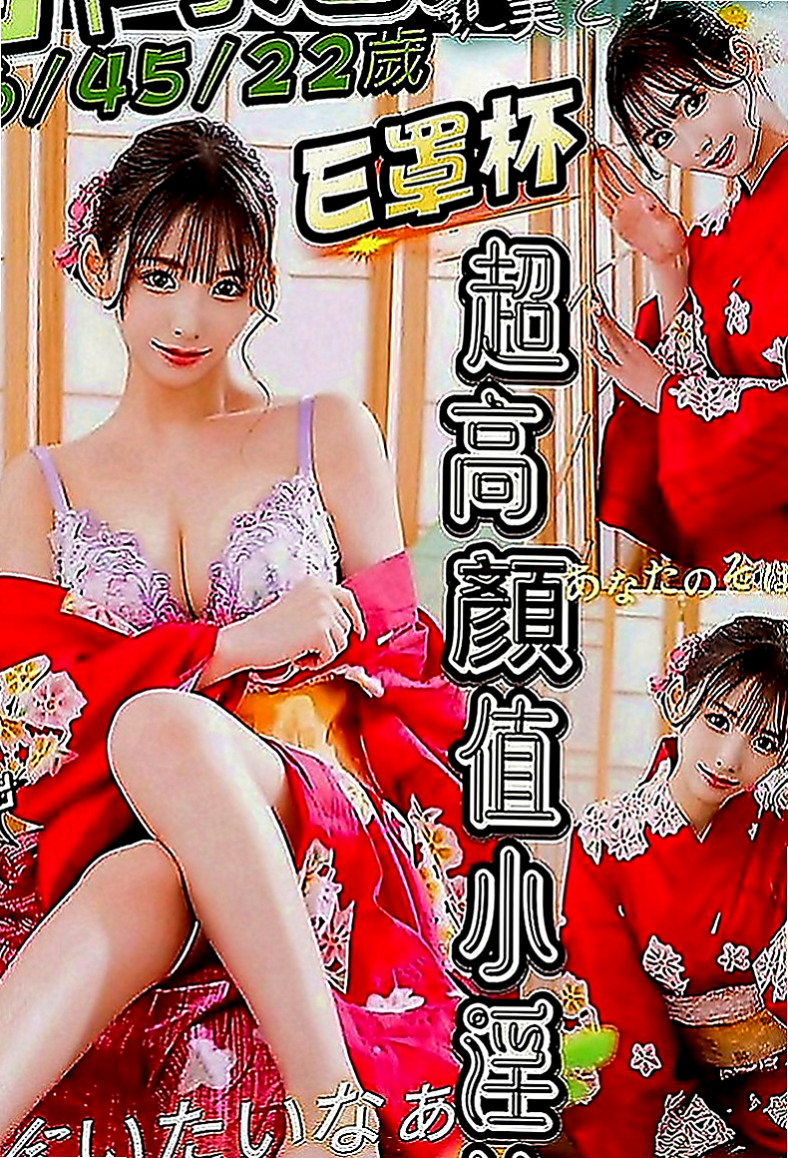 大寮一夜情：柔柔 |鋼管舞女|164cm|47kg|D罩杯|21歲|妹妹介紹：波霸大奶OL 絕對真奶配合度很高 絲襪的誘惑加上妹妹技術超贊 很淫蕩風騷