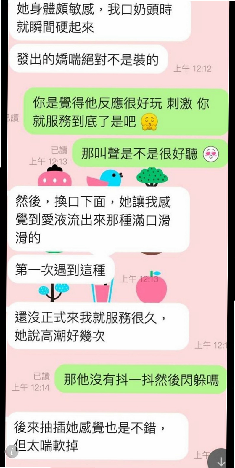 鹽埕按摩全套：貝亞 |人氣校花|168cm|52kg|E罩杯|19歲|會直勾勾 地盯著你笑~笑容很迷人  是那種標準美女露整齊上排牙齒的笑