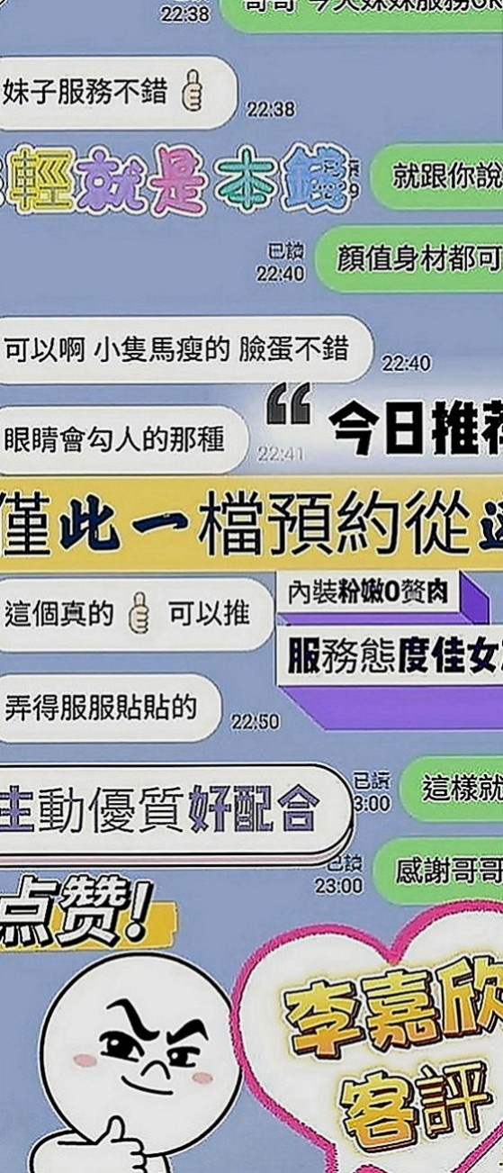 佳里外約：小歡 |混血兒學妹|163cm|47kg|D罩杯|20歲|通常上班都是忙的要死 通常上班都是忙的要死  口交技術讚 約了她就招架不住你的屌都受不了