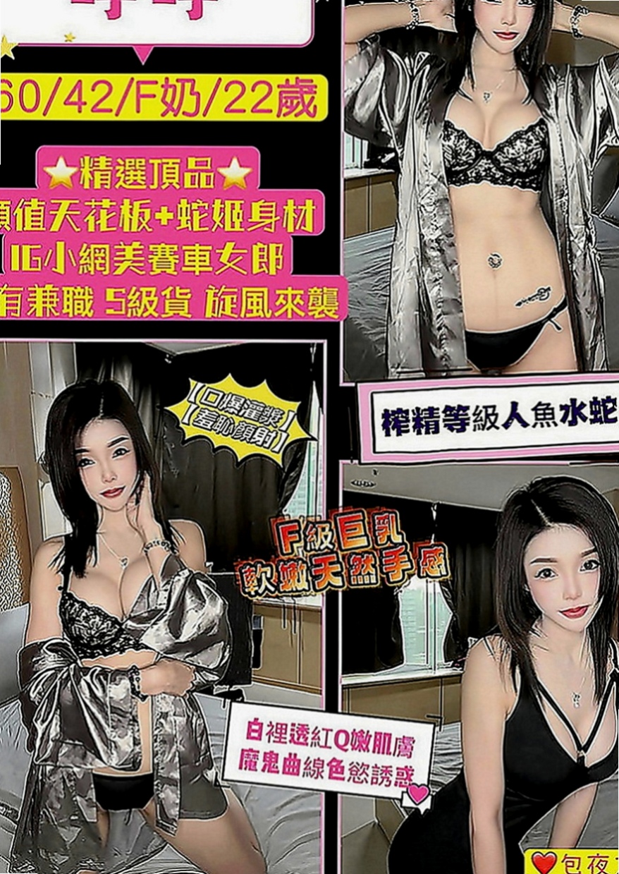 彰化外約茶|找小姐：貝晨 |專櫃MM|166cm|43kg|D罩杯|21歲|很想體驗一下裡面的情節 身材腰細奶大黃金比例