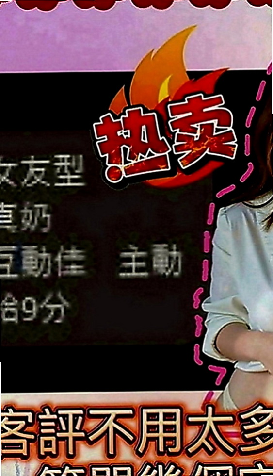 高雄外約茶|外出：聽蓮 |女正妹工程師|169cm|49kg|D罩杯|23歲|無套BJ 吹功高級, 深喉添蛋  清秀俏麗工作專門面試麻豆各種辣妹