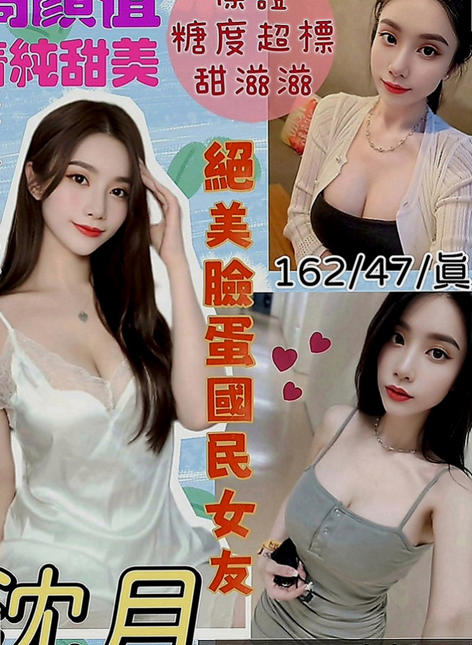 大寮外送茶坊：歐蕾 |氣質專櫃小姐姐|168cm|44kg|D罩杯|24歲|服務沒限制噢！ 粉嫩一鮮鮑魚， 高雄5k叫小姐》文澡在校學生 短期兼職 清秀外表 皮膚粉嫩 ~