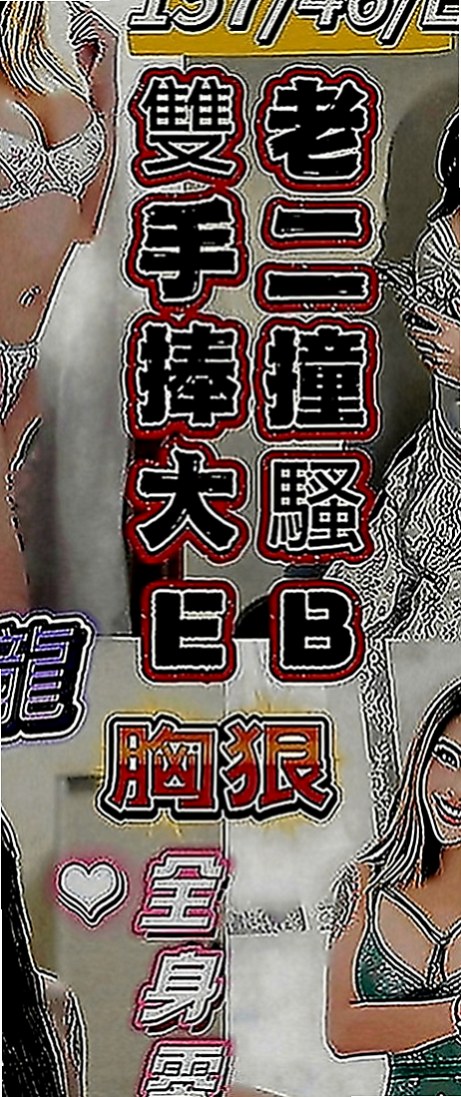 中和叫茶：小莎 |#學生妹|164cm|55kg|D罩杯|24歲|很會玩兩個人都是在一起去合租，長的很不錯，兩個人都是單身，酒店妹多餘時間兼直播，很敏感哦