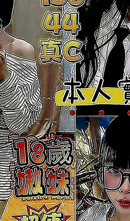 高雄外送茶|外叫小姐：婭童 |美容院咨詢師|165cm|49kg|D罩杯|21歲|身材火辣性感十足 健談 敏感易濕 粉嫩的小鮑魚水水很多 小弟弟插入很有充實的感覺 很好相處