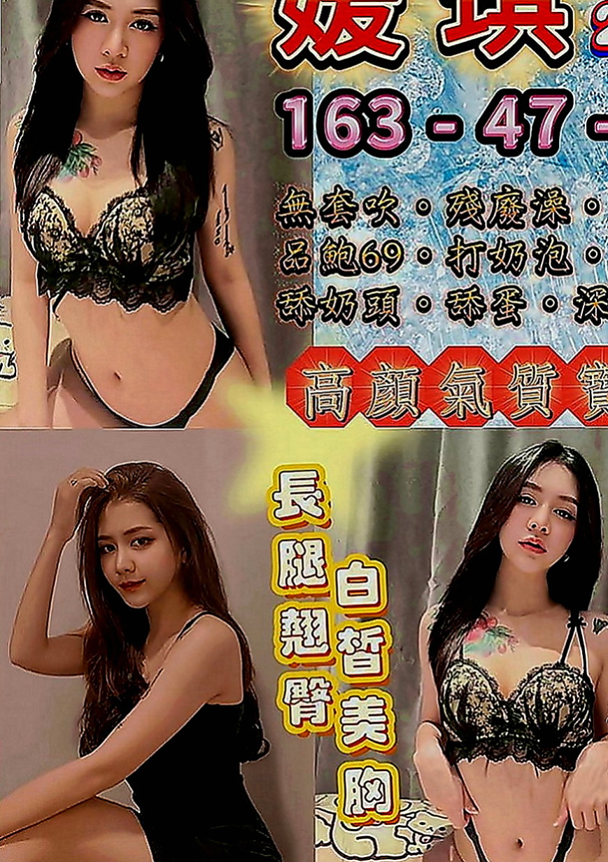 苗栗美女外送：南檀 |美乳小秘書|166cm|44kg|C罩杯|24歲|把她雙腿大跨到你的肩膀上可以更清楚你的大肉棒插進她粉嫩一線鮑魚超級刺激