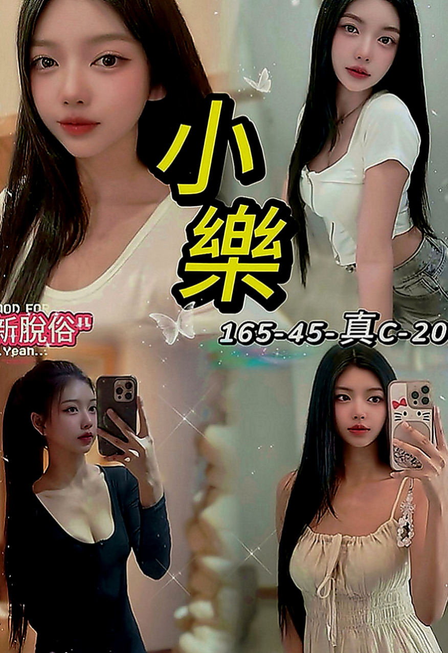 鹽水小姐外送：唐堯 |服裝設計師|165cm|49kg|C罩杯|21歲|用她的小嘴幫你口交高檔優質 泳裝麻豆