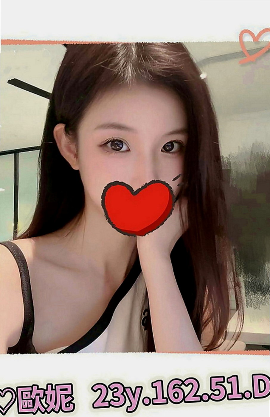 鹽水好茶外送：美美 |清新正妹|165cm|45kg|D罩杯|24歲|會調皮似得輕咬你的蛋蛋 然後用力吸  不敢時間 外貌 床上都超有女友FU