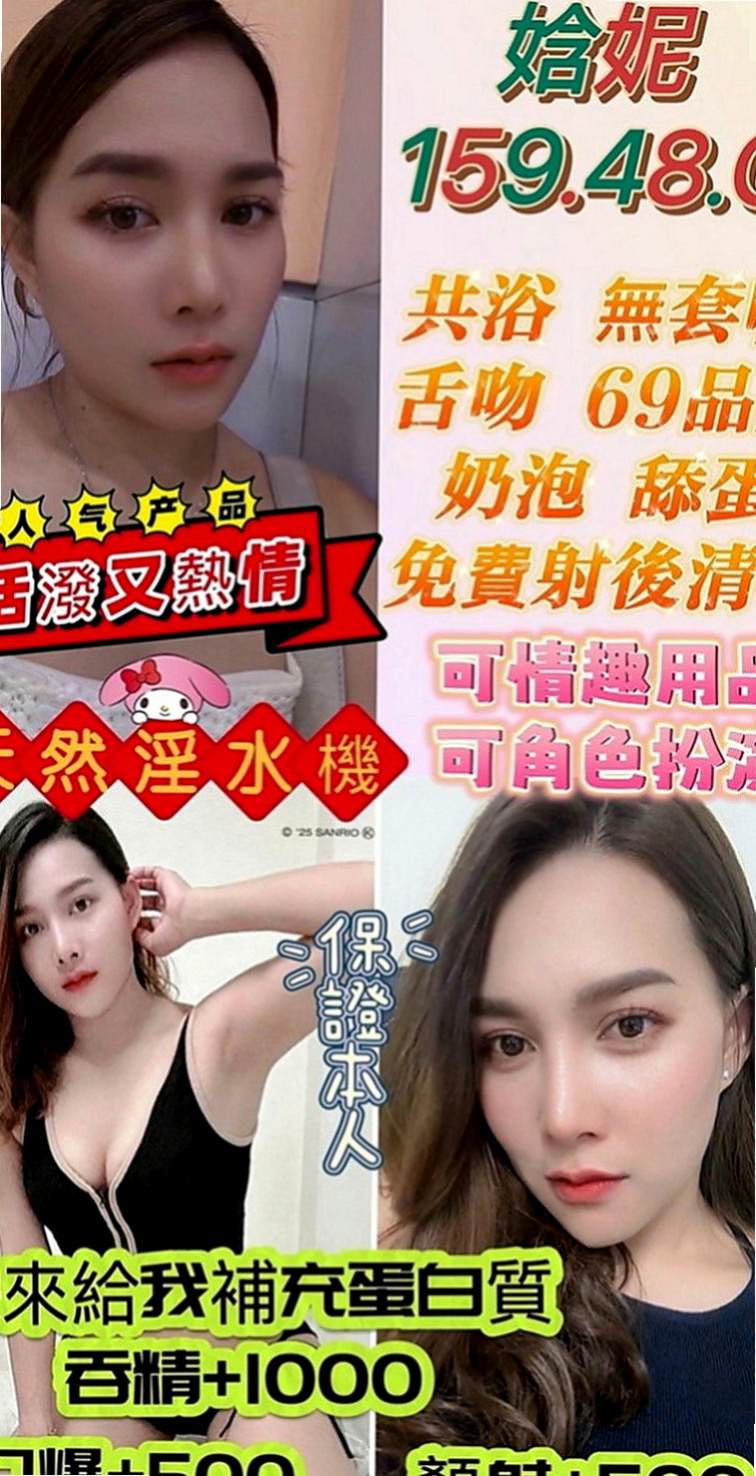 學甲按摩：雨凡 |化妝師|164cm|45kg|E罩杯|22歲|不出第二個了，短期兼職的唷看過路過不要錯過唷~  非誠勿擾 #非誠勿擾 #非誠勿擾 #非誠勿擾