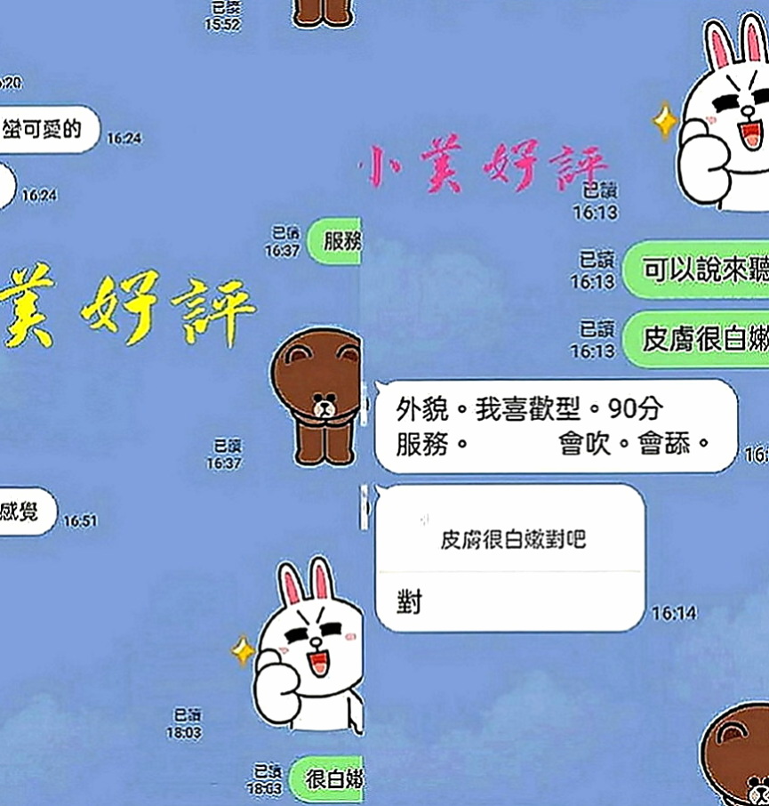 鳥松按摩：幼怡 |英語家教|167cm|43kg|E罩杯|23歲|豐滿的身材，凹凸有致，水嫩嫩的肌膚  吹蕭女王 配合度高 深喉嚨技術一流