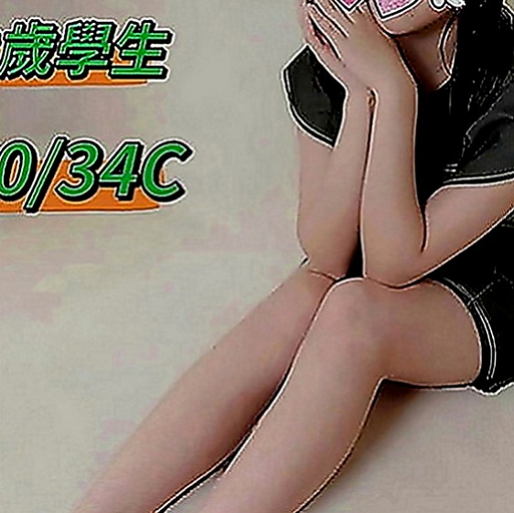 新屋找女人：哈娜 |巨乳妹|169cm|44kg|E罩杯|22歲|配合69 清水溝 冰火 事後清槍 聲音超級好聽 人很正 皮膚又很好