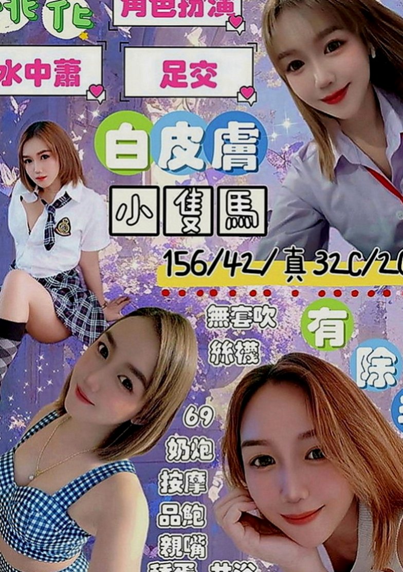 歸仁外出：安雅 |最美女醫生|170cm|45kg|C罩杯|22歲|想要做嗎！她真的超瓚！ 接受尺度大 服務客人態度好 最優質的特點是 她很敏感 水很多哦