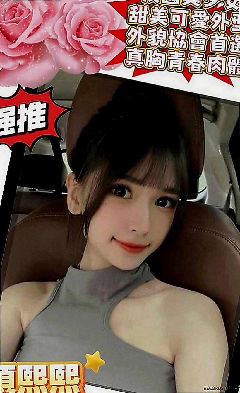 後壁找女人：安妮 |單親人妻媽媽|170cm|43kg|E罩杯|21歲|嬌小 大奶 淫蕩 有著亮麗的姿色 乳香世家 白皙咕溜的肌膚觸感