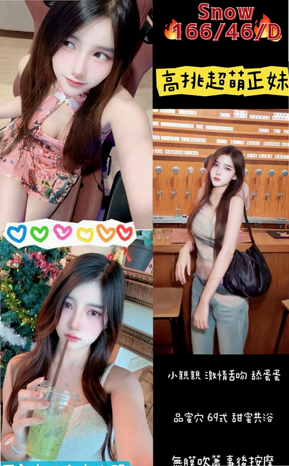 台東定點茶|外約茶：青青~ |正妹醫生|170cm|54kg|D罩杯|22歲|還會舔你小豆豆 舔你蛋蛋 舔你龜頭跟肉棒  床上小天使 淫蕩誘人~她是屬於你的小可愛
