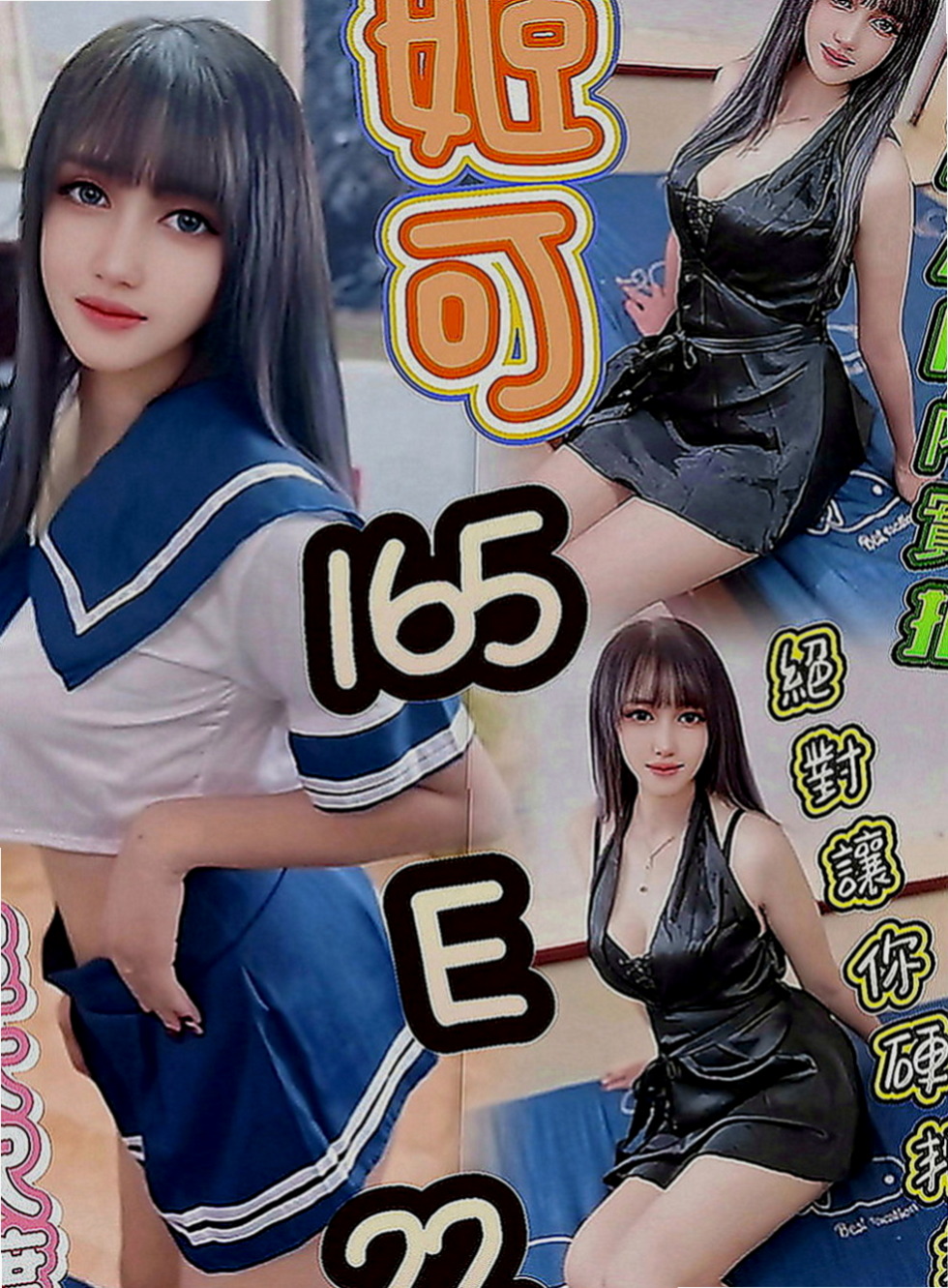 新竹全套服務：俊豪 |伊林模特兒|168cm|54kg|D罩杯|21歲|童顏巨乳太誘人了 第一次兼職    私房菜熱推 奶大白又圓很性感