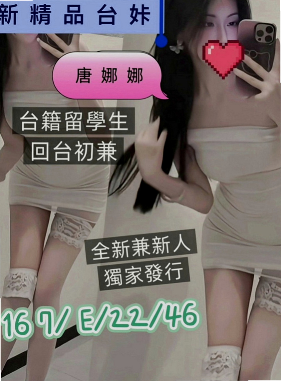 內門找小姐：小麥 |騷貨人妻|169cm|52kg|E罩杯|21歲|脫完衣服還趴在窗戶邊把屁股翹起來讓我從後面抱住她 lg 她的嘴唇舌頭