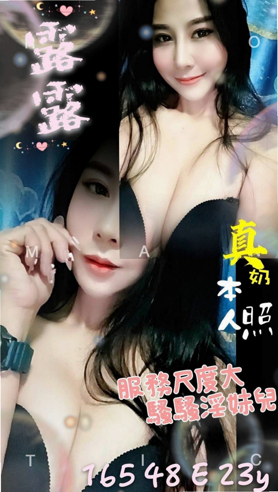 桃園外約茶|小姐外約：梓瀅 |雙飛姐妹花|164cm|43kg|E罩杯|24歲|機場諮詢臺小姐 氣質白皙 能滿足她的話可以1H2S