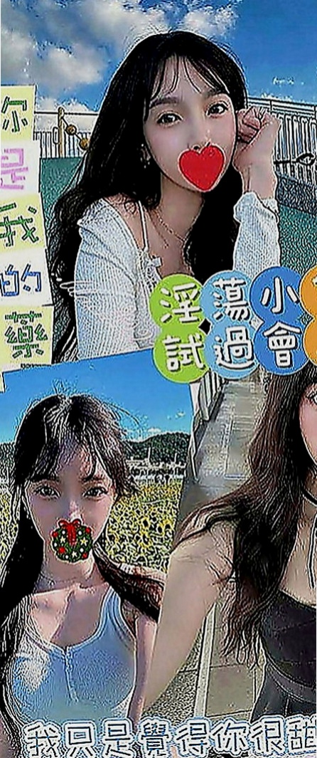 台東定點茶|找女人：妮妮 |鄰家女孩兼職~|163cm|45kg|E罩杯|20歲|人很好 很有人情味 大方氣質 溫柔的哦 超淫蕩 耐操 敢玩 配合度高 敢玩