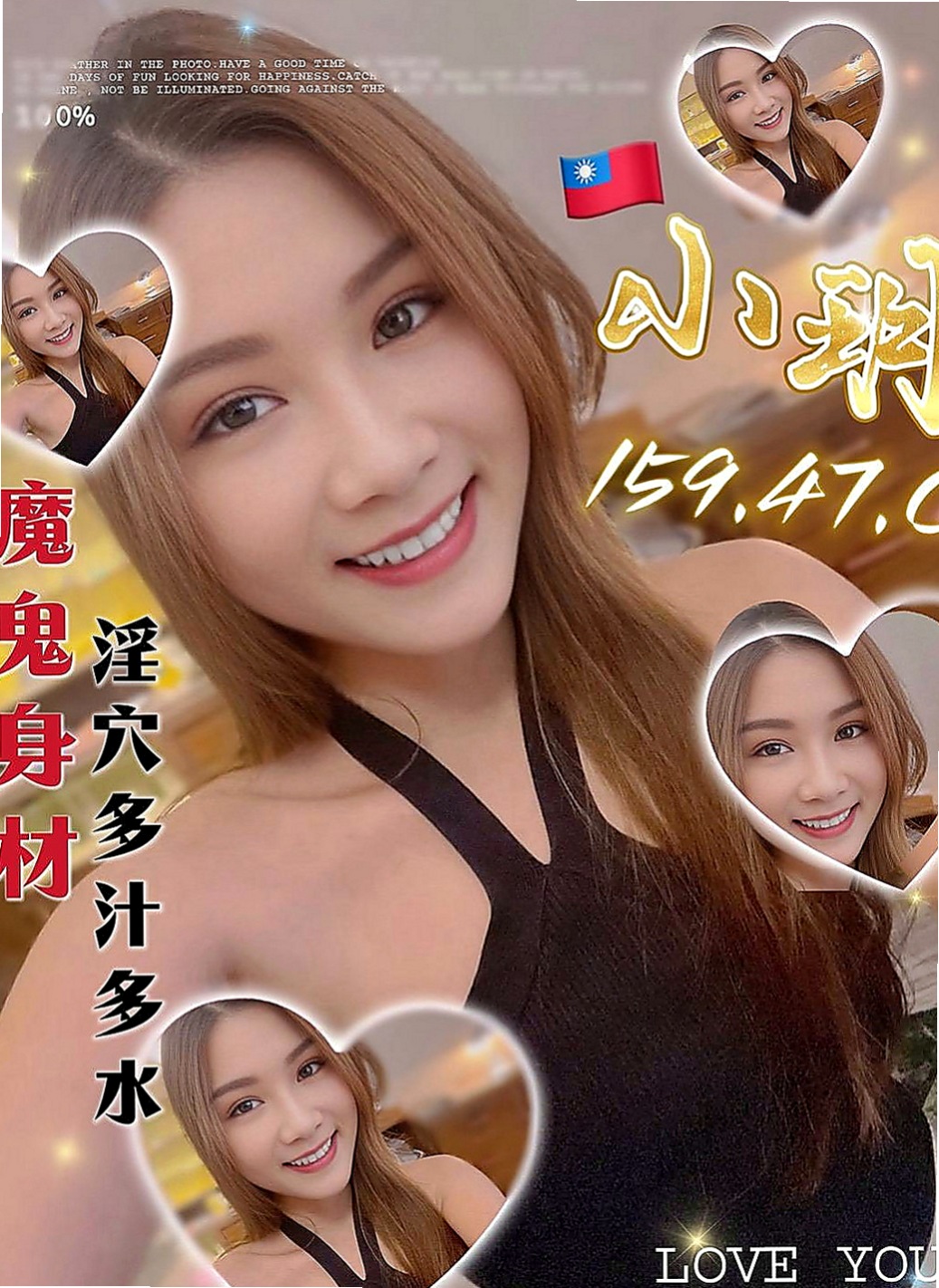 桃源外賣茶：孟陽 |性感MV模特兒|165cm|42kg|C罩杯|20歲|受到了重重的壓力跟諷刺 現在很需要男人愛 性欲很強