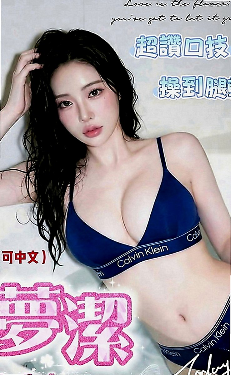 大園小姐外出：宇默 |巨乳校花|169cm|42kg|C罩杯|20歲|女友fuA++ 敏感易高潮 保證贊啦！  天然彈手大波波~螞蟻 腰 皮膚白滑緊緻
