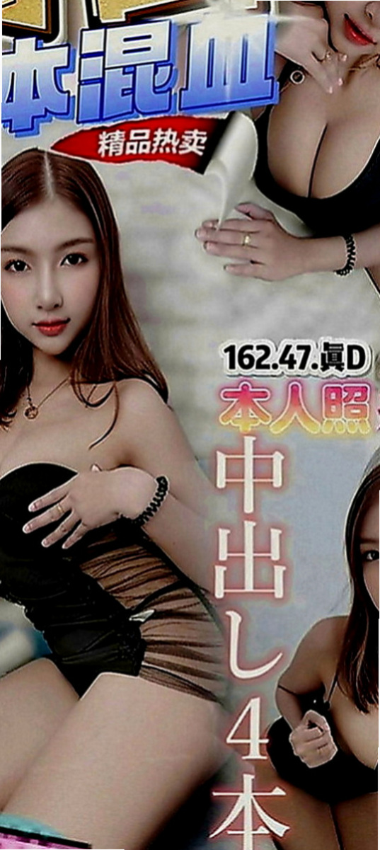 大雅外送茶：沐陽 |悶騷人妻|168cm|55kg|D罩杯|22歲|（喇舌）、69-（品鮑）、工路細膩奶泡#  身材辣到讓你無法軟下 這腿跟屁股是極品、