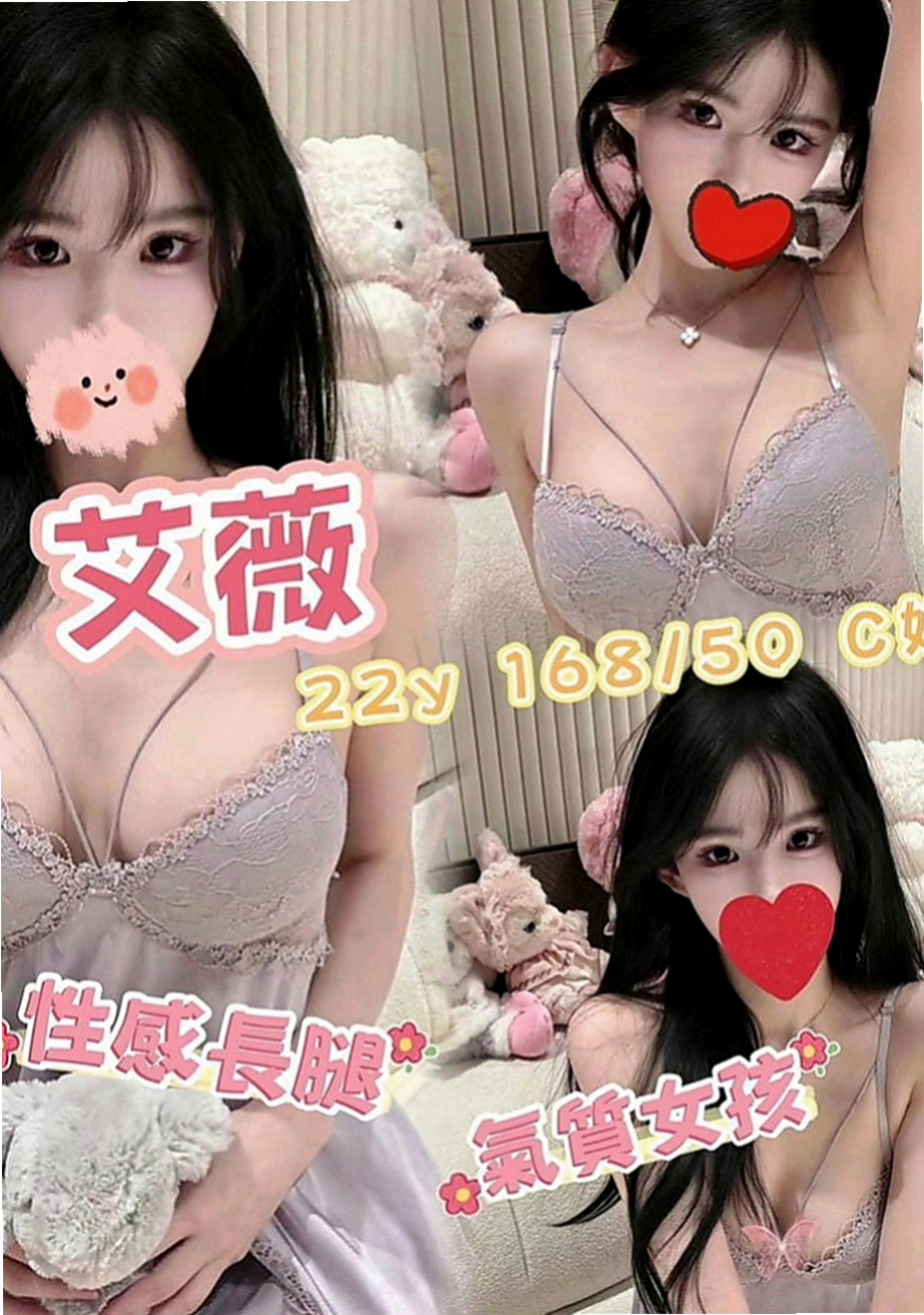 新興品茶：小珍 |國中英文老師|164cm|46kg|D罩杯|23歲|便宜，技術好 刺激 配合高  這麼贊的 身材你不想征服嗎！！！