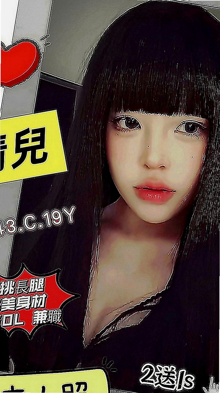 阿蓮外送茶：琪琪 |內衣店店員|169cm|50kg|E罩杯|22歲|最後再來個完美的小小殘廢澡!!  皮膚光滑 互動好 有初戀的的味道
