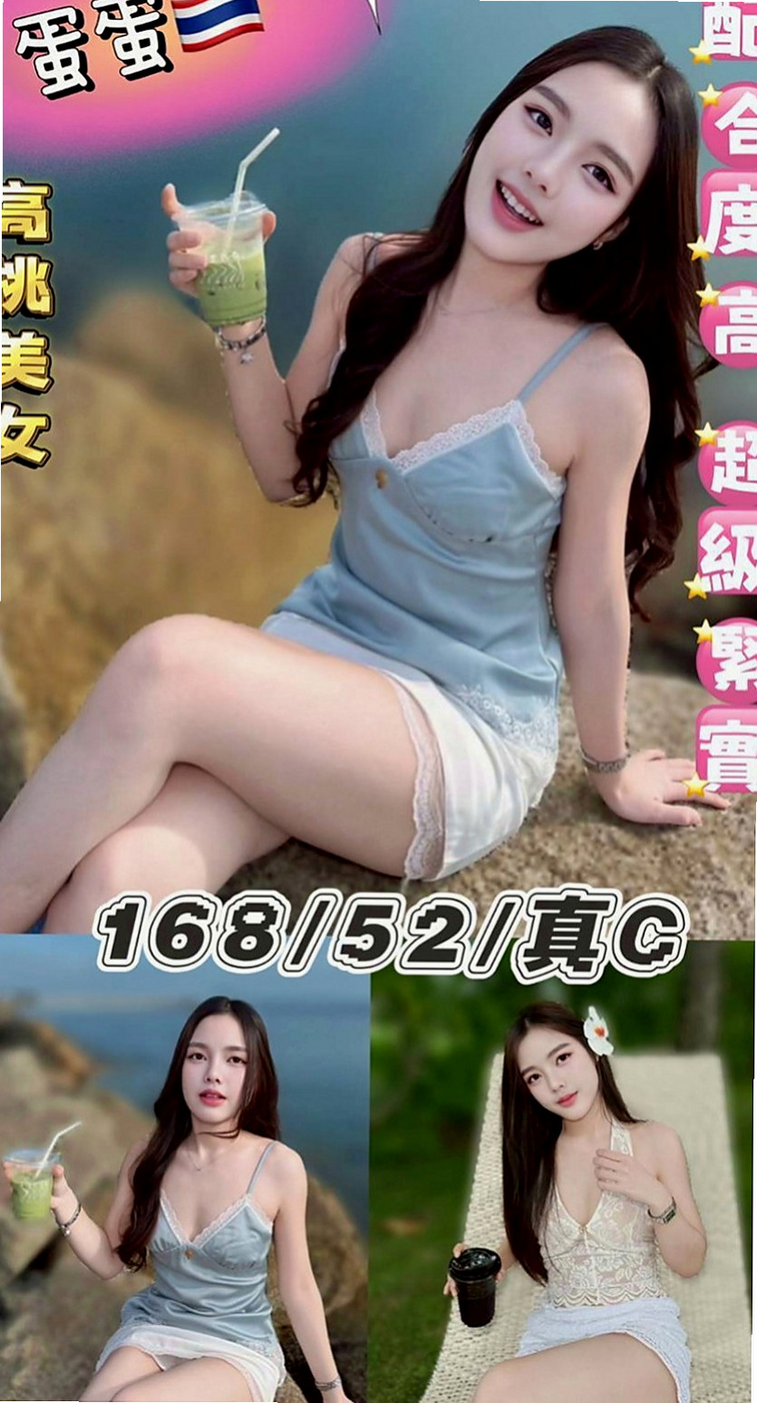 大溪外約茶：拉瑞莎 |學生妹妹|166cm|44kg|C罩杯|24歲|雖然害羞,被動了點~但很好聊,蜜桃臀人妻,淫蕩騷浪型,