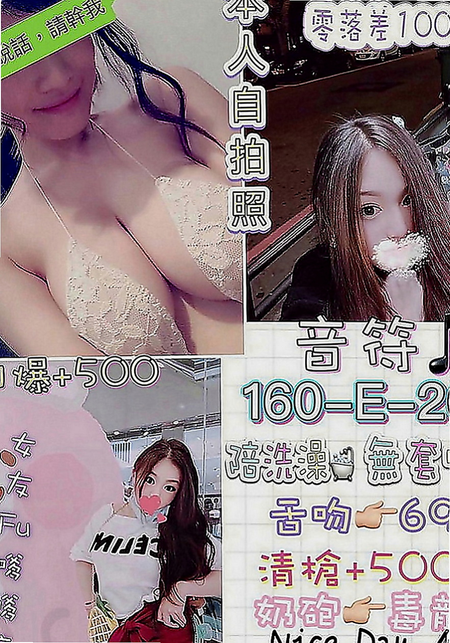 桃園定點茶|外賣茶：流星 |行政會計|167cm|47kg|D罩杯|24歲|身材性感 配合度好 很有女友fu嬌娥多姿的姿色保證讓你的眼睛為之一亮