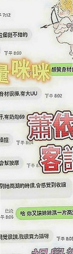 學甲找援：舒淇 |熱舞系正妹|167cm|54kg|E罩杯|21歲|高挑身材有料的輕熟女姐姐，冷艷至極 她說不以結婚為前提談戀愛都是耍流氓