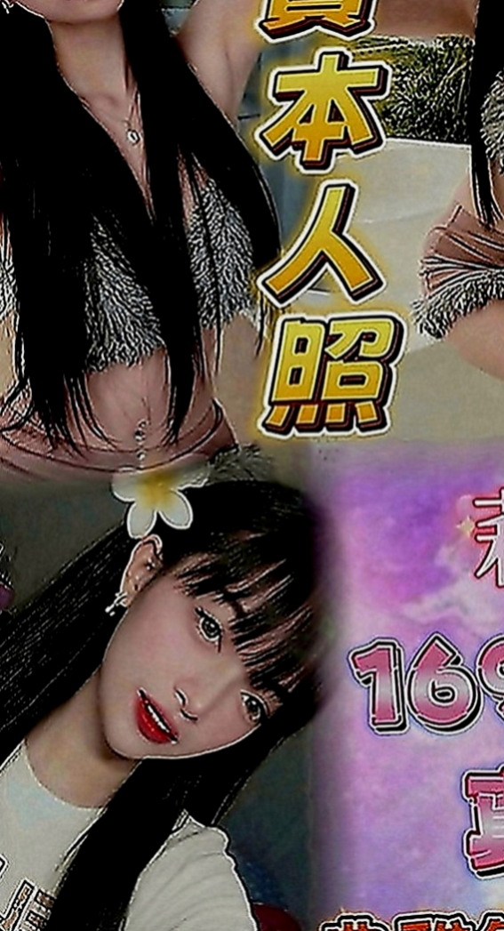 學甲外出：梓霏 |專櫃小姐|168cm|54kg|C罩杯|22歲|五官精緻 敢玩 來體驗一下不一樣的床戰遊戲   跟男生說話都會害羞唷 粉色無毛鮑魚稚嫩的臉龐