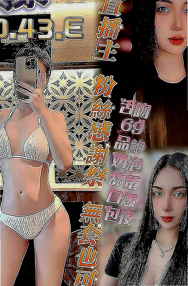 坪林外叫：彬彬 |私人小護士|170cm|54kg|C罩杯|18歲|很喜歡上搖的姿勢 如果客人不介意的話可以互舔  快亮麗高挑魅惑力十足 可LG 深吞大屌舔蛋蛋
