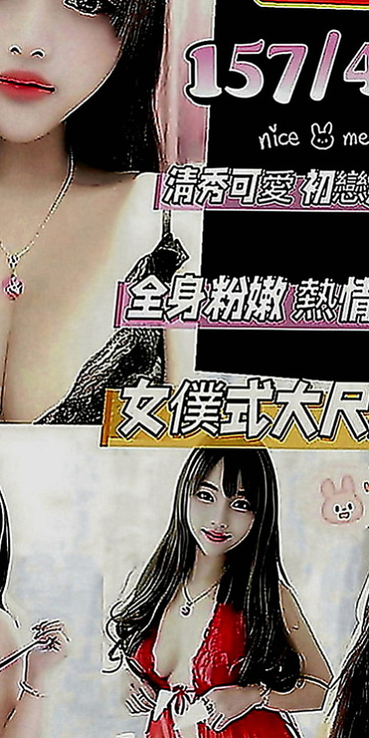 雲林外送茶|伴遊：安妮 |英語學系學生妹|169cm|53kg|C罩杯|22歲|欣兒全都送給三節客人哦！也只接三個客人了