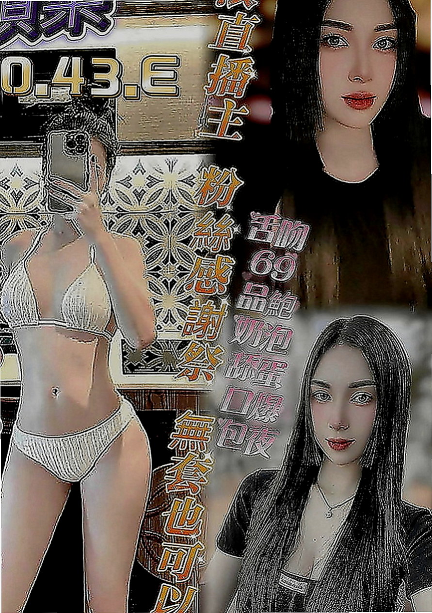 大安外送茶：棉花糖 |粉嫩女學妹|168cm|47kg|D罩杯|20歲|服務：可幫洗、口交、親親、舌吻、愛愛、按摩、69、共浴  ?