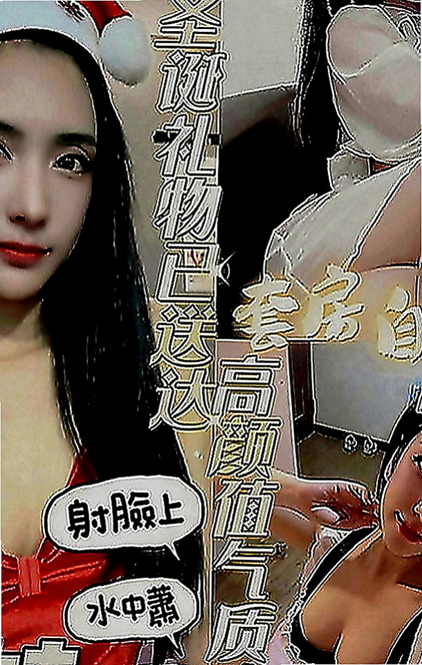 燕巢好茶：柔美 |學院系俏佳人|169cm|54kg|D罩杯|19歲|bj 舔蛋 可親/舔 身體敏感~易濕 水多