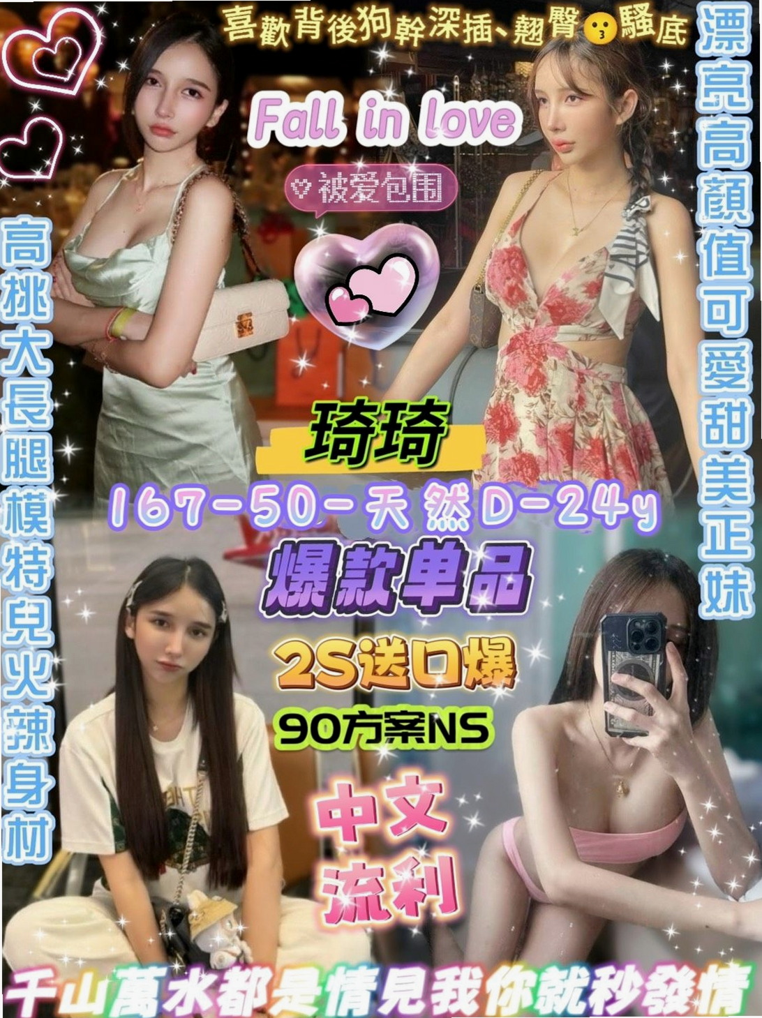 茂林一夜情：小米 |新婚少婦|167cm|48kg|D罩杯|23歲|後門 內射 舔穴穴 冰火 含一口冷水口交   身段柔軟j哦！屁股翹翹的、很飽眼福的、摸起