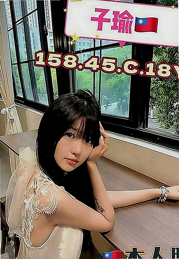 新興外送茶坊：妍兒 |模特型~~|163cm|49kg|C罩杯|20歲|紅牌蜜桃又出來上工咯~~~要的趕快搶了@@@  很軟很Q 顏值高 穿衣清純可愛 脫衣風騷淫蕩