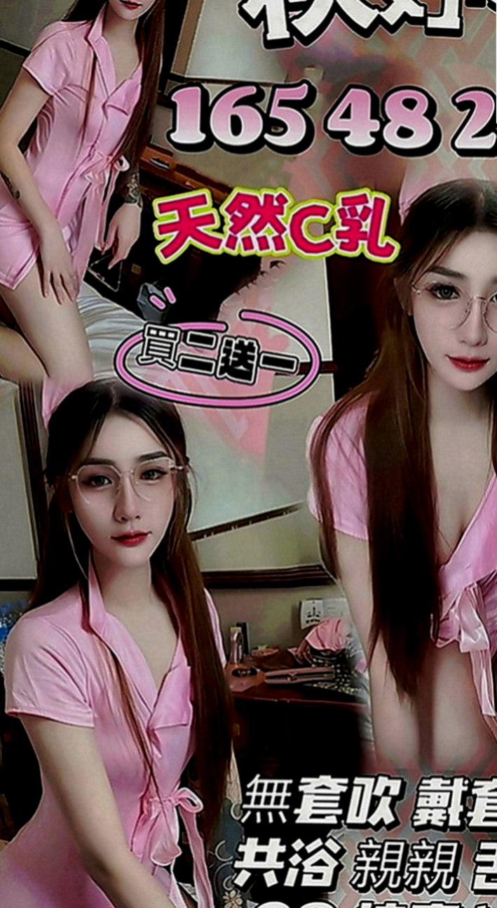 彌陀美女外送：茜茜 |日系風大正妹|168cm|43kg|E罩杯|23歲|柔順的秀發 齊劉海 給人的第一感覺就是好乖阿~服務項目：洗香香  無套BJ 嘿咻