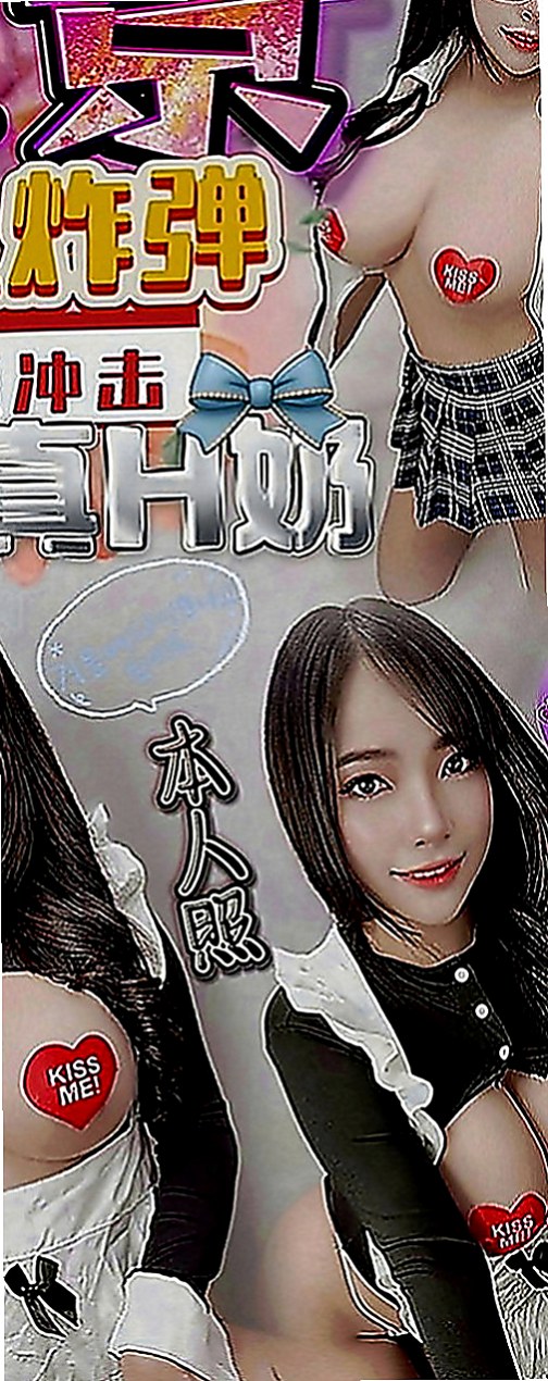 新竹定點茶|美女外送：香寧 |寂寞單親媽媽|164cm|51kg|E罩杯|22歲|S型火辣誘人身材 白皙嫩滑肌膚 一雙白直大長腿  (100%)極致服務、熱情似火 滿滿的女友FU