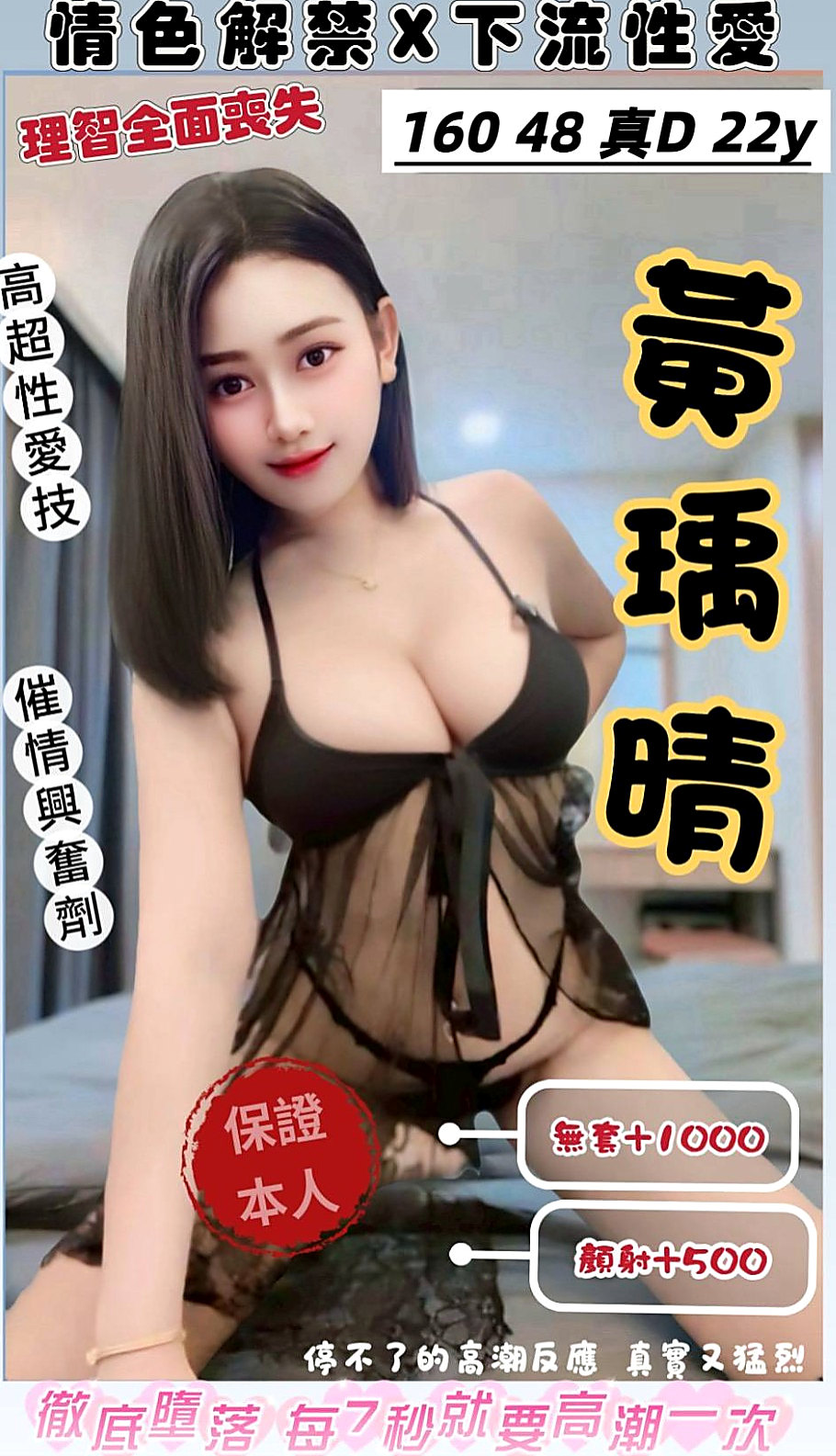 新店油壓：初戀 |幼稚園老師|167cm|46kg|E罩杯|22歲|#硬 吹含吸舔摳口技好棒棒 ~ 很會聊 口技超贊 聲音好聽