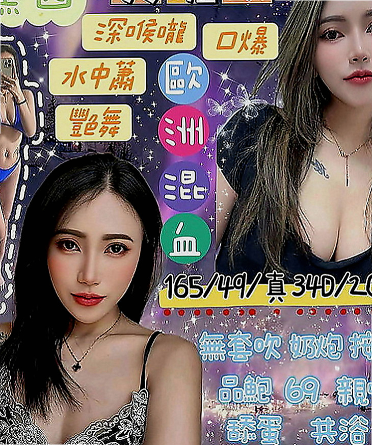 三民叫茶：天使 |護士姐姐|163cm|44kg|C罩杯|22歲|天然美乳 #小蠻腰初戀Feel  凹凸有緻的身材 超高尤物顏值控