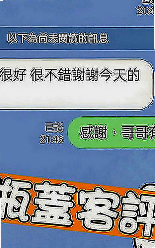 台東外約茶|按摩外送：暖怡 |熟女人妻|166cm|43kg|E罩杯|18歲|.喜歡被用抱.他說只有在做愛的時候接吻  早上在自衛順便拍了一下 給哥哥們的福利